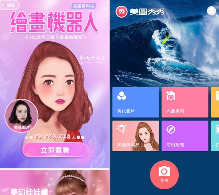 美图秀秀节日修图指南，不同节日氛围一键拉满