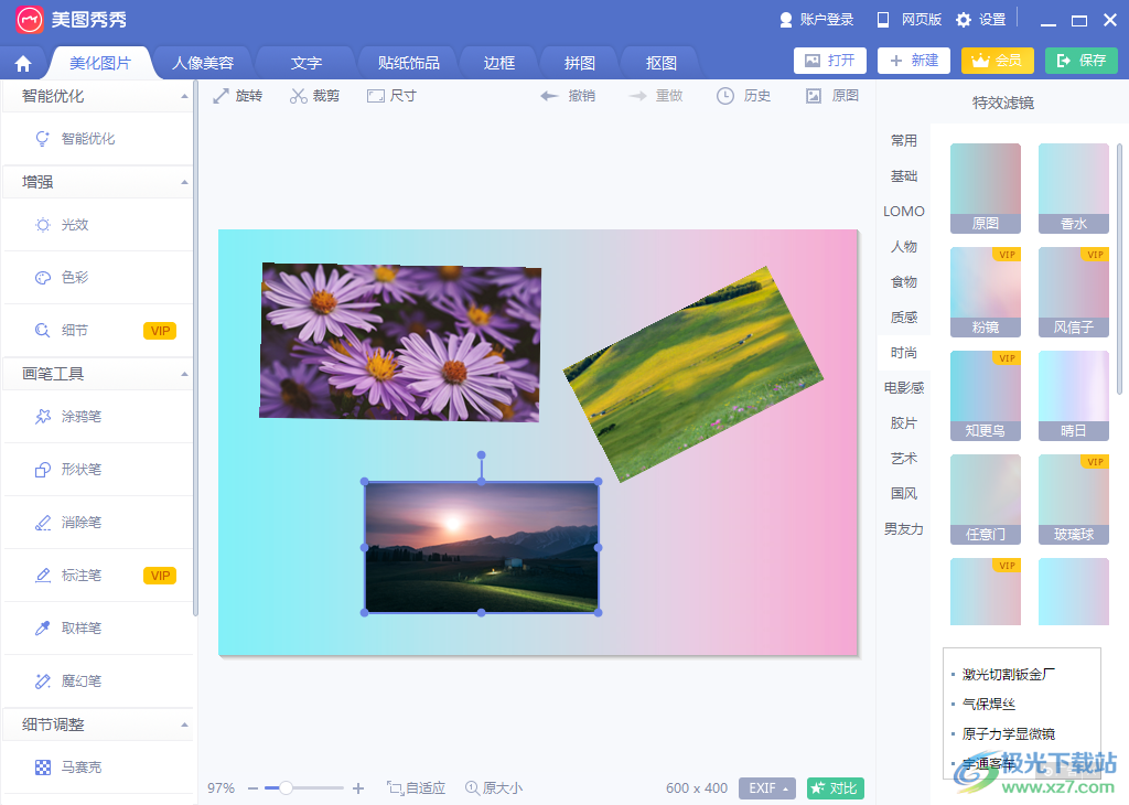 美图秀秀拼图技巧大赏，让你的朋友圈九宫格脱颖而出