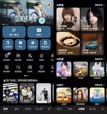 美图秀秀社交媒体配图制作，适配不同平台的吸睛技巧