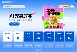 美图秀秀证件照换装攻略，一套照片适配多种场景