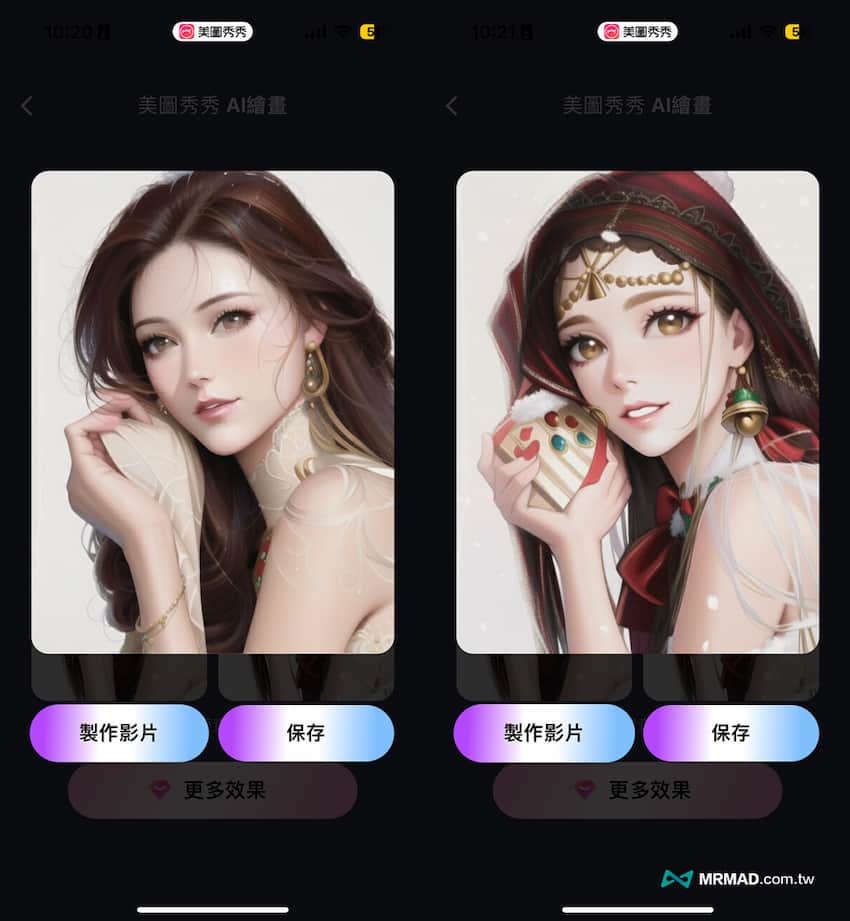 美图秀秀美食修图全攻略，让你的美食照片更有食欲